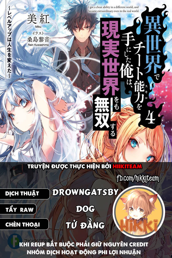 Tôi Trở Nên Phi Thường Ngay Cả Ở Thế Giới Thật Chapter 24 - 1