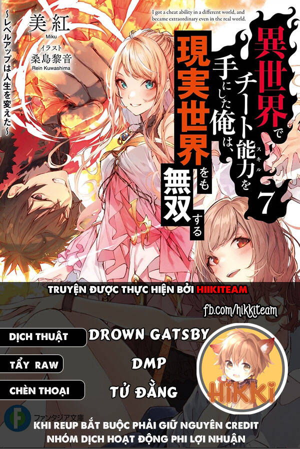 Tôi Trở Nên Phi Thường Ngay Cả Ở Thế Giới Thật Chapter 25 - 1