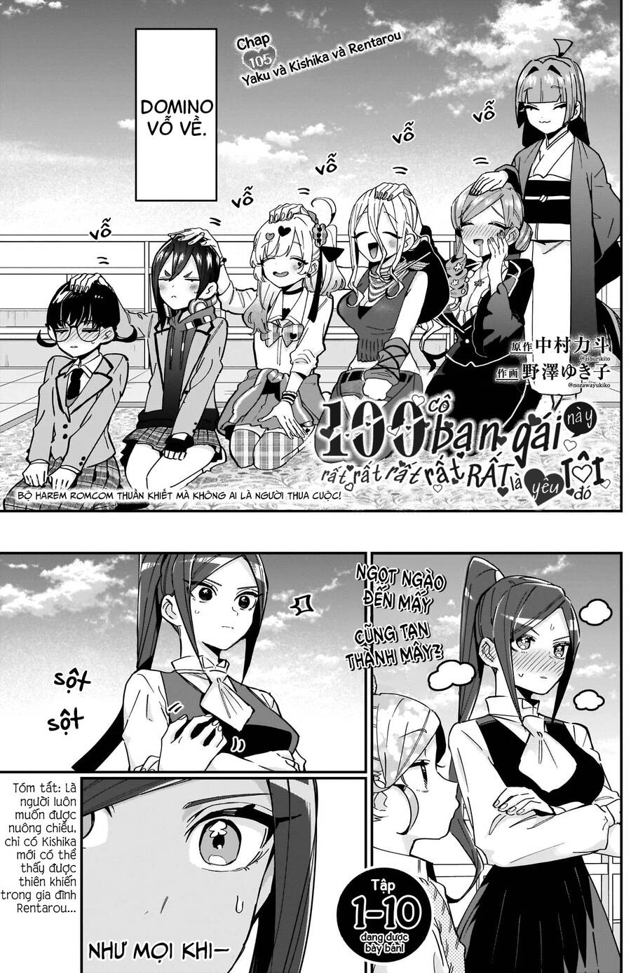 Kimi No Koto Ga Dai Dai Dai Dai Daisuki Na 100-Ri No Kanojo Chapter 105 - 3