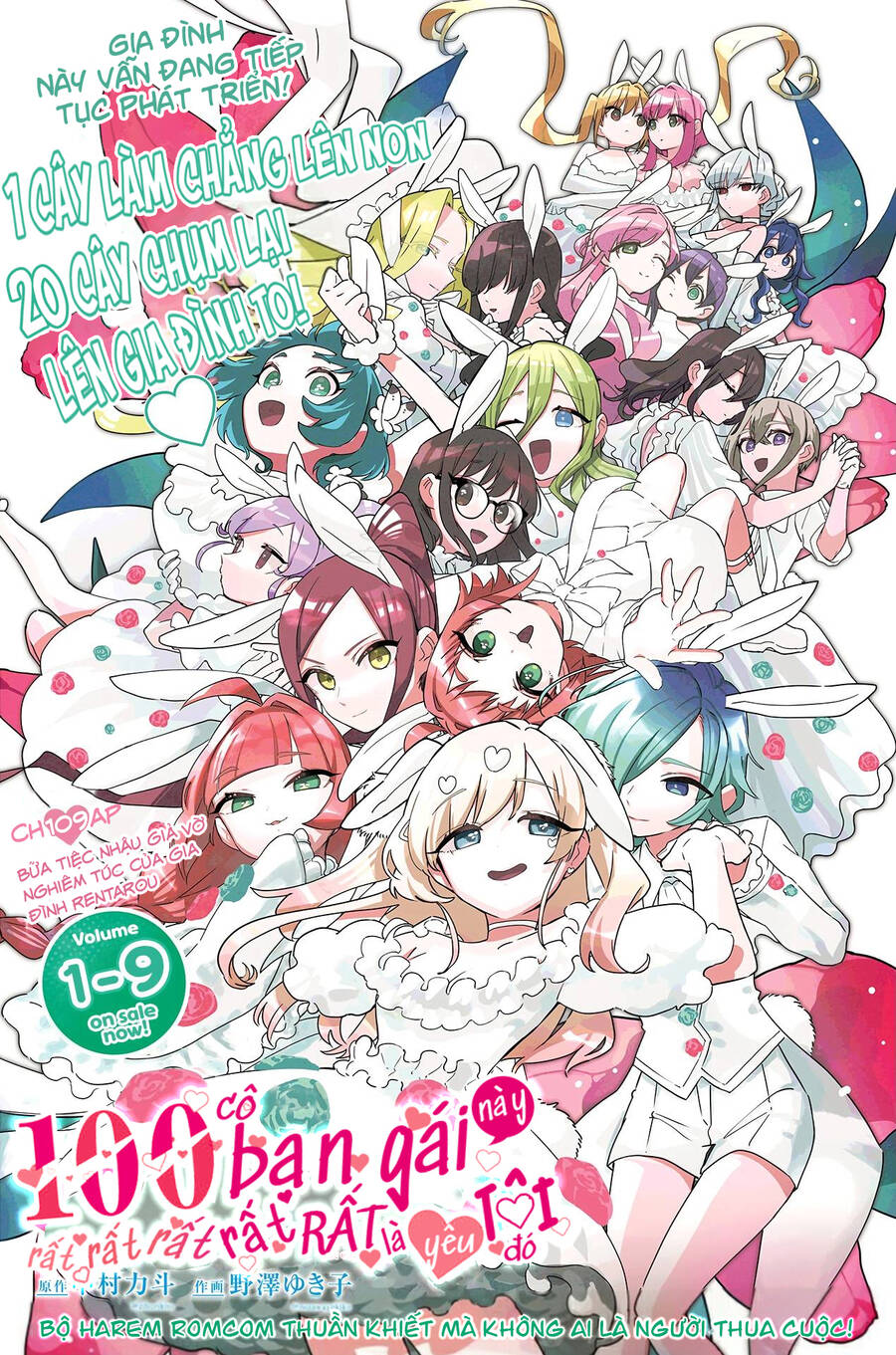 Kimi No Koto Ga Dai Dai Dai Dai Daisuki Na 100-Ri No Kanojo Chapter 109 - 1