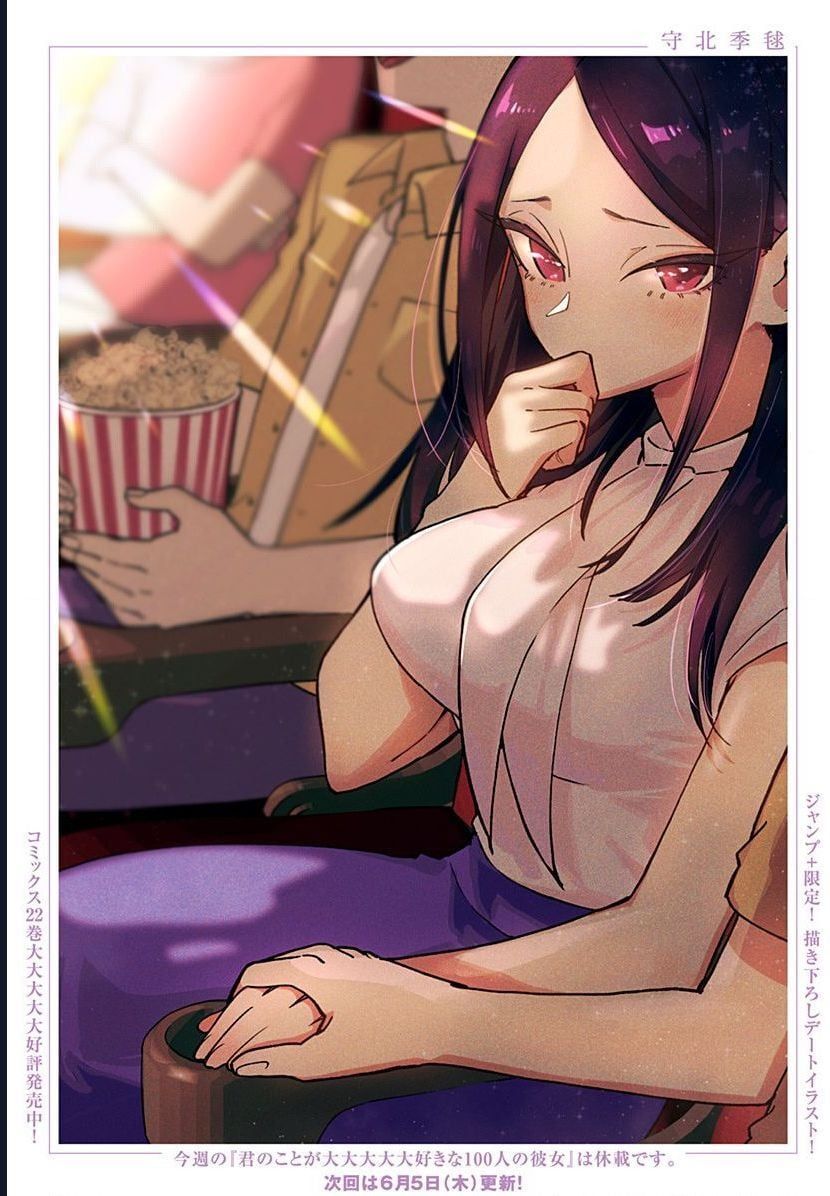 Kimi No Koto Ga Dai Dai Dai Dai Daisuki Na 100-Ri No Kanojo Chapter 222.1 - 35