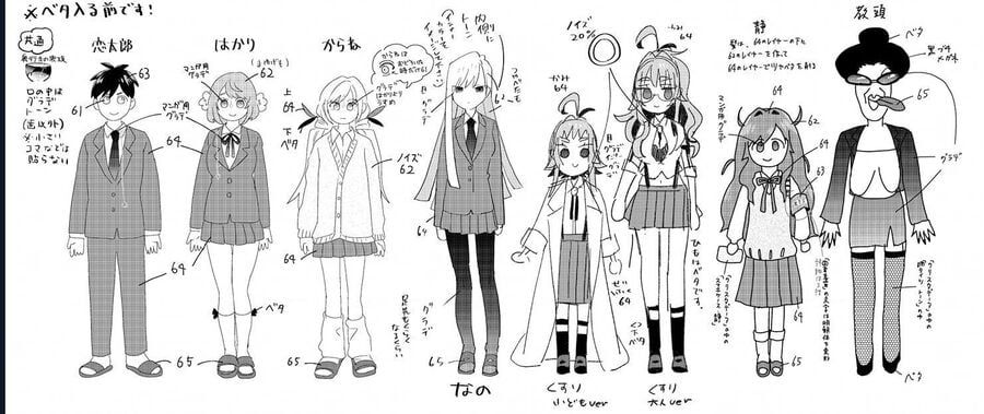 Kimi No Koto Ga Dai Dai Dai Dai Daisuki Na 100-Ri No Kanojo Chapter 222.1 - 36