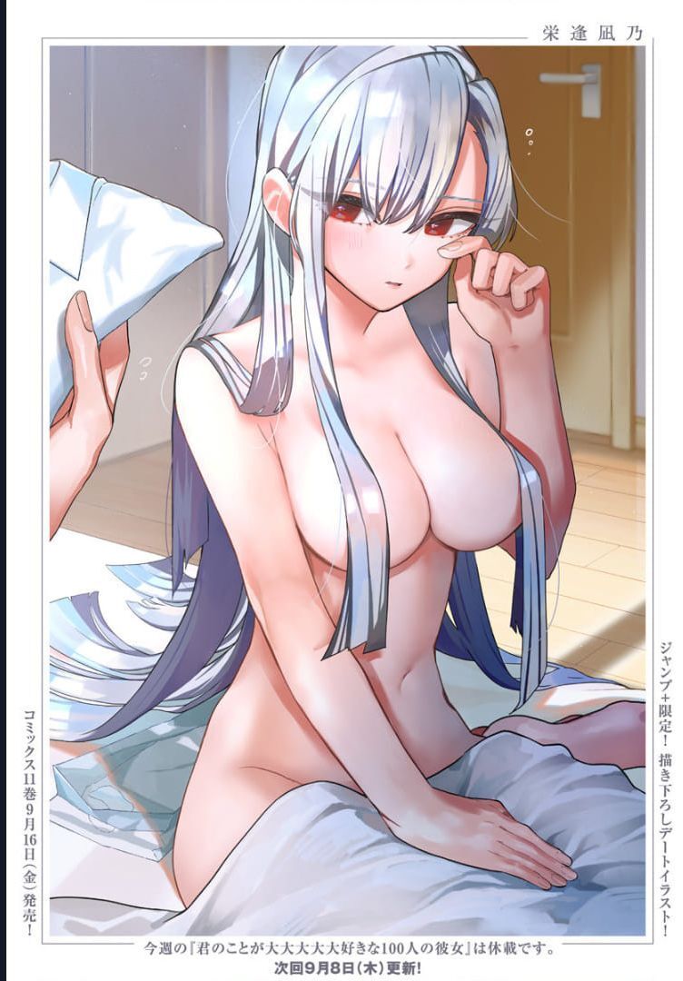 Kimi No Koto Ga Dai Dai Dai Dai Daisuki Na 100-Ri No Kanojo Chapter 222.1 - 5