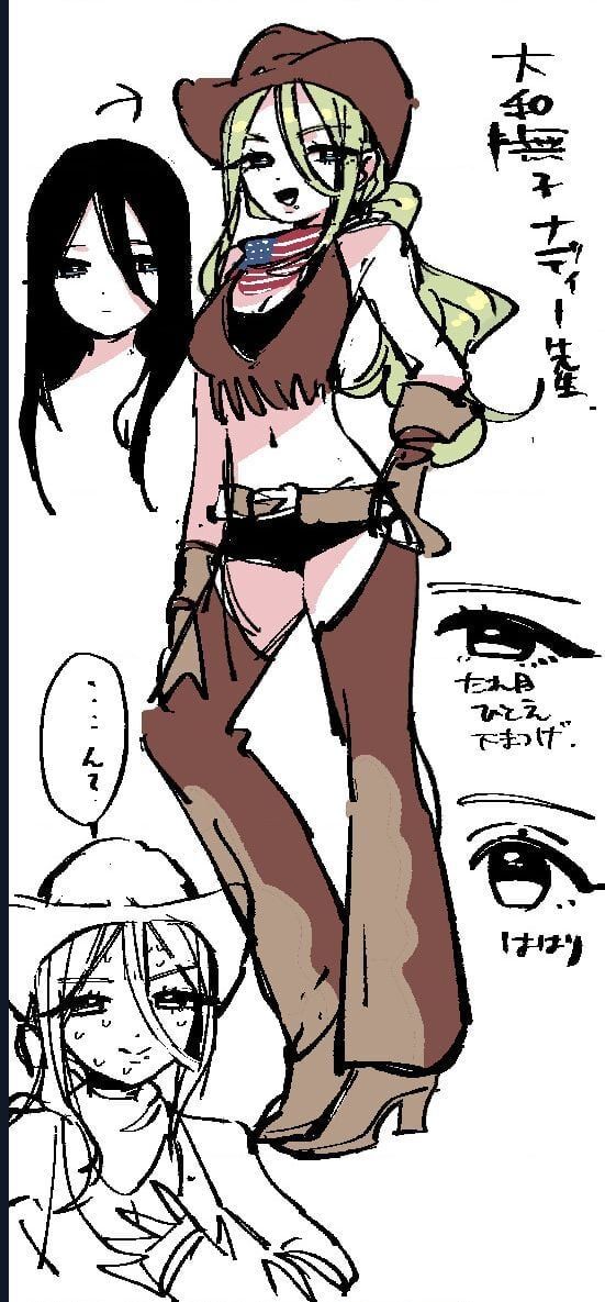 Kimi No Koto Ga Dai Dai Dai Dai Daisuki Na 100-Ri No Kanojo Chapter 222.1 - 45