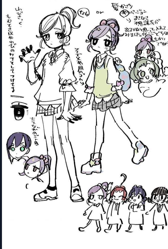 Kimi No Koto Ga Dai Dai Dai Dai Daisuki Na 100-Ri No Kanojo Chapter 222.1 - 47