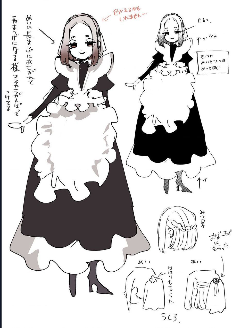 Kimi No Koto Ga Dai Dai Dai Dai Daisuki Na 100-Ri No Kanojo Chapter 222.1 - 52