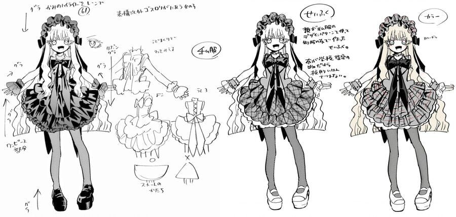 Kimi No Koto Ga Dai Dai Dai Dai Daisuki Na 100-Ri No Kanojo Chapter 222.1 - 59