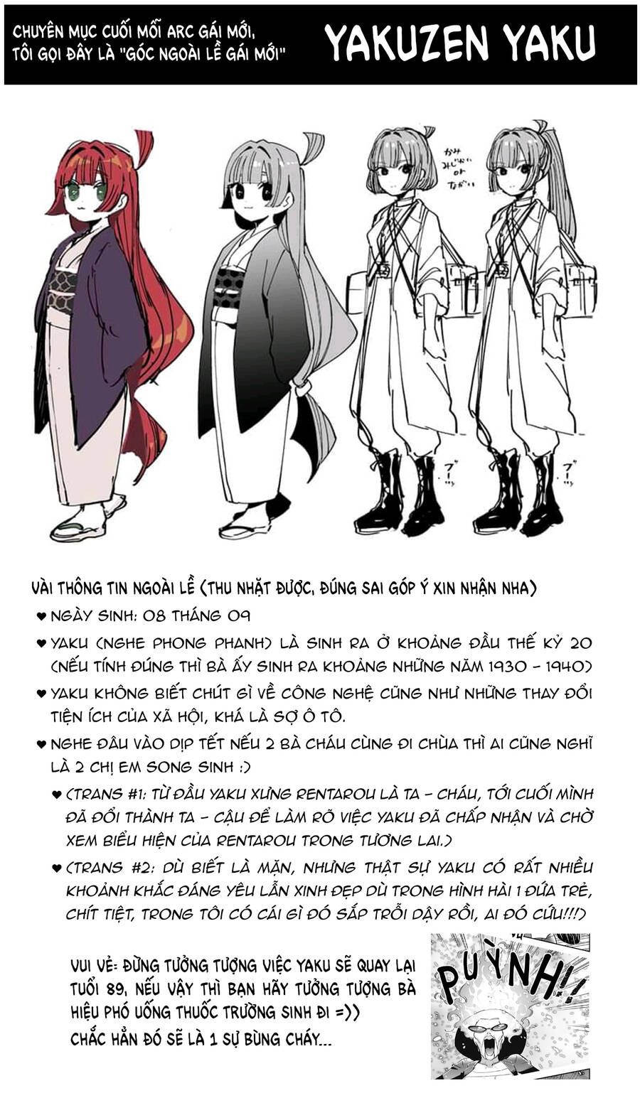 Kimi No Koto Ga Dai Dai Dai Dai Daisuki Na 100-Ri No Kanojo Chapter 75 - 22