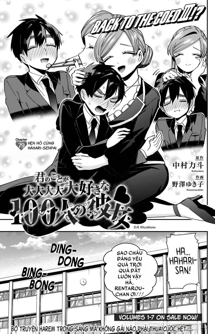 Kimi No Koto Ga Dai Dai Dai Dai Daisuki Na 100-Ri No Kanojo Chapter 79 - 3