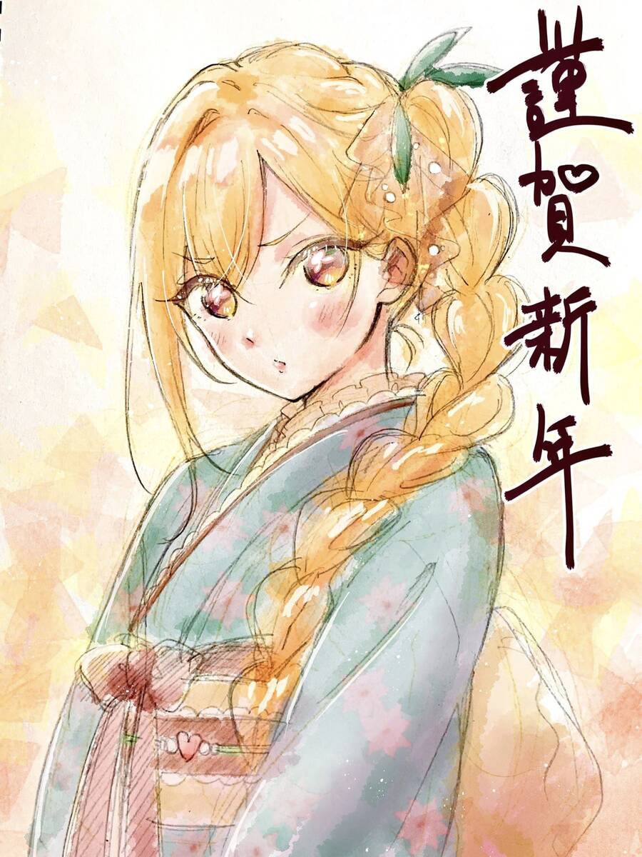 Kimi No Koto Ga Dai Dai Dai Dai Daisuki Na 100-Ri No Kanojo Chapter 90 - 1
