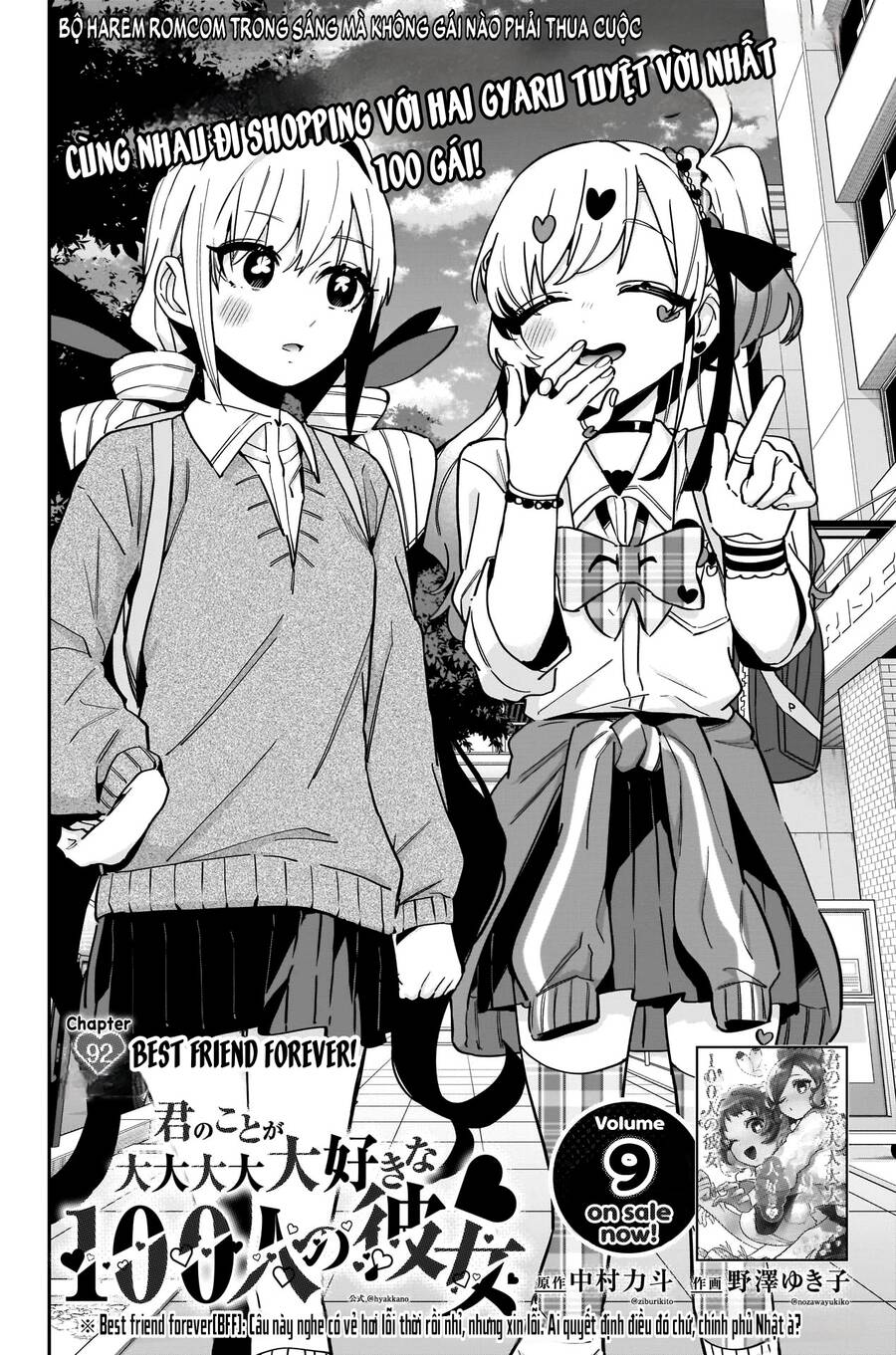 Kimi No Koto Ga Dai Dai Dai Dai Daisuki Na 100-Ri No Kanojo Chapter 92 - 4