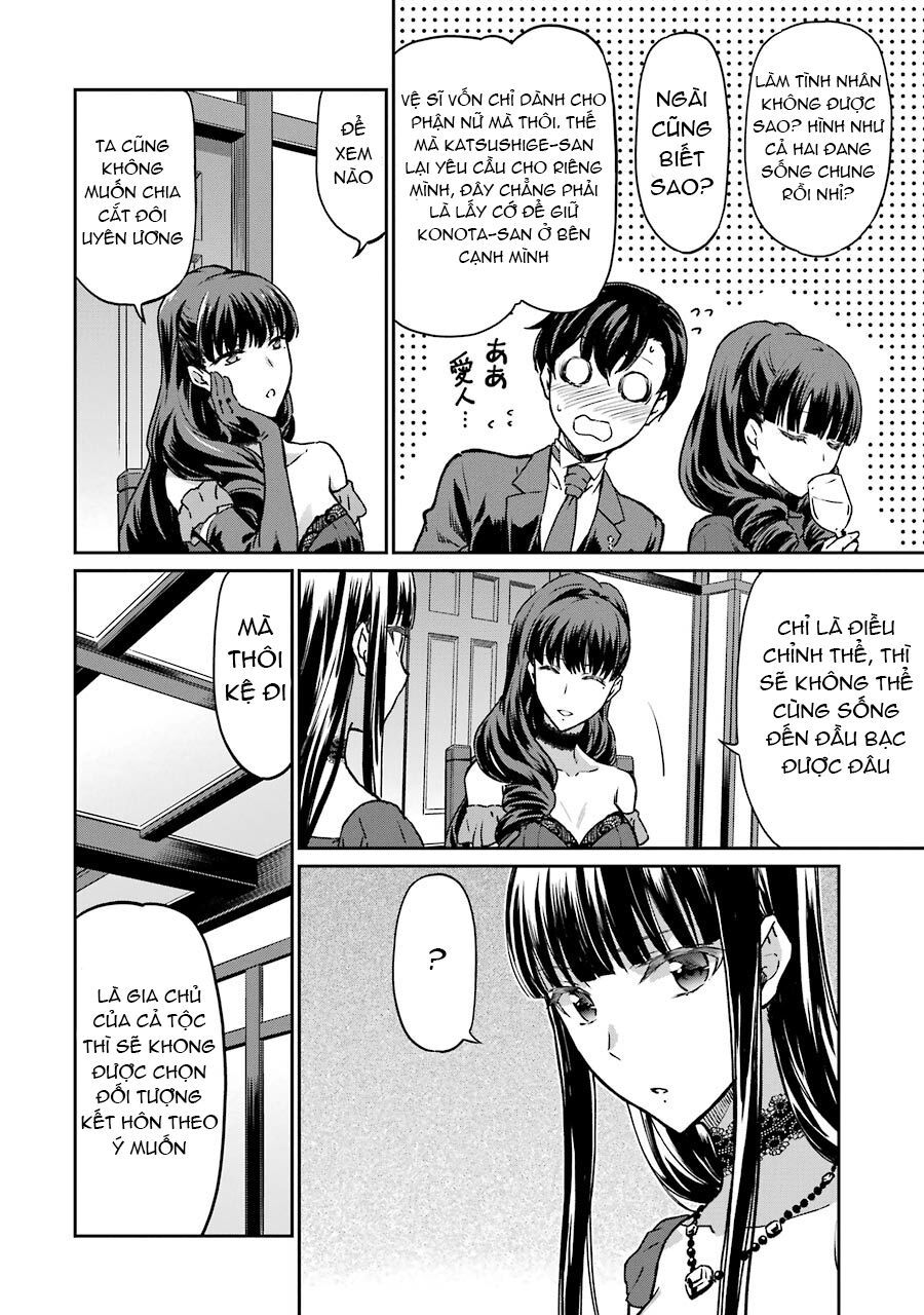 Mahouka Koukou No Rettousei - Yotsuba Keishou-Hen Chapter 16 - 18