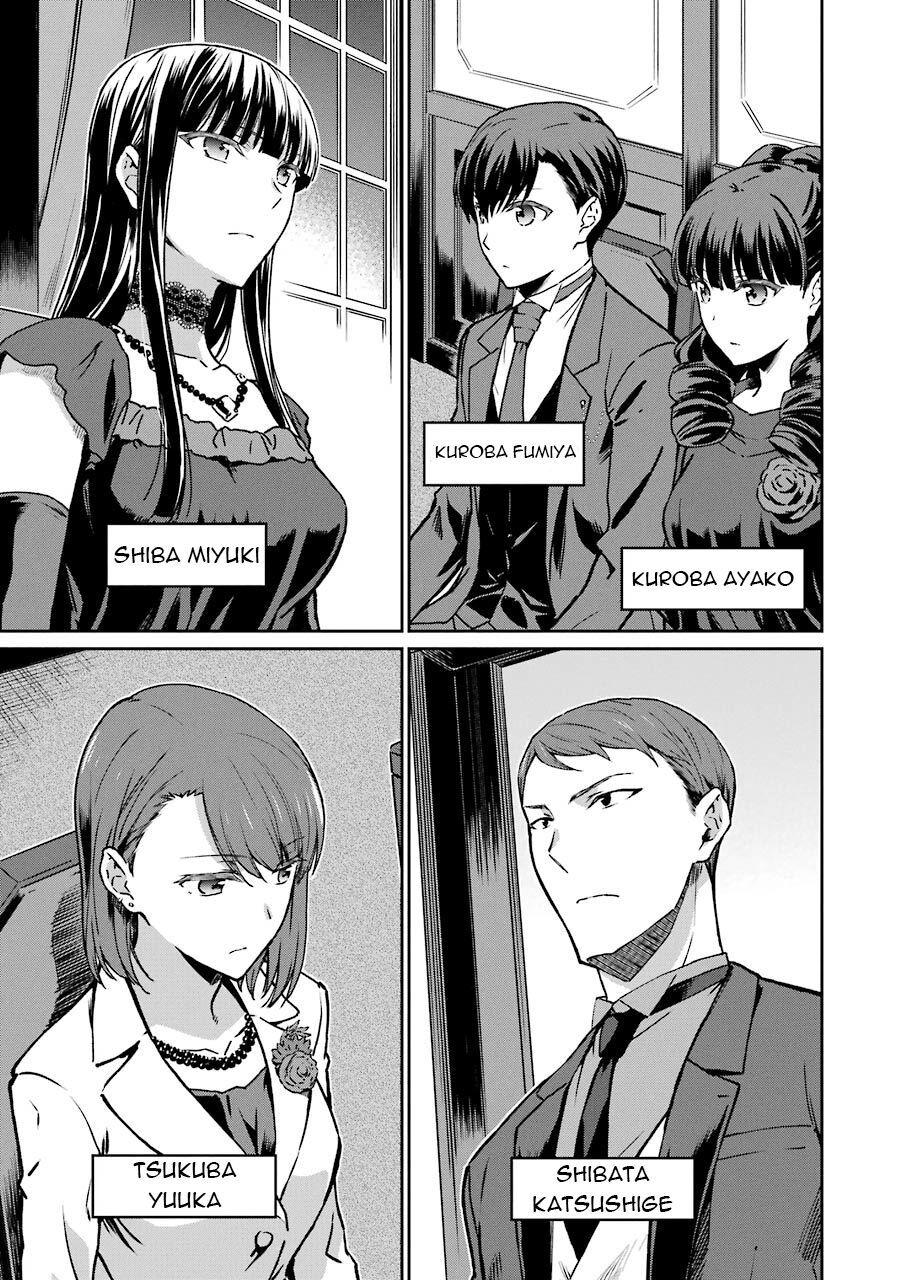 Mahouka Koukou No Rettousei - Yotsuba Keishou-Hen Chapter 16 - 3