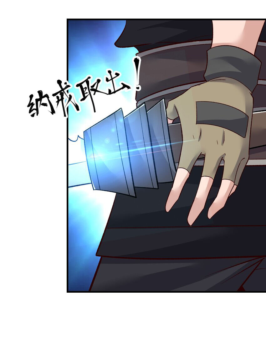 Nguyên Long Chapter 341 - 27