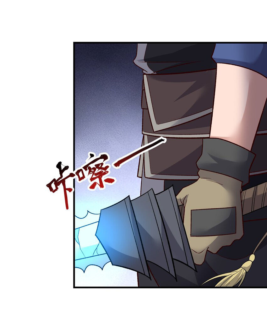 Nguyên Long Chapter 341 - 33