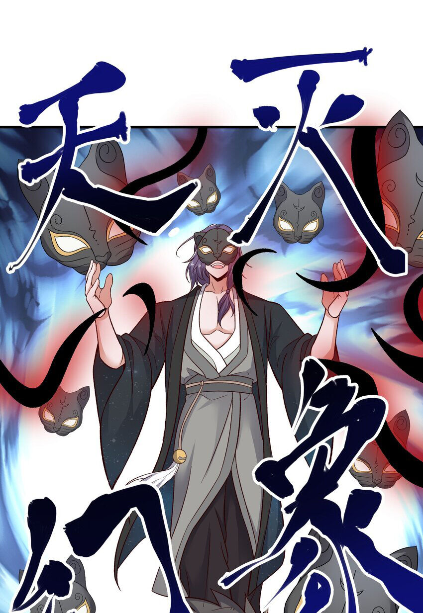 Nguyên Long Chapter 341 - 38