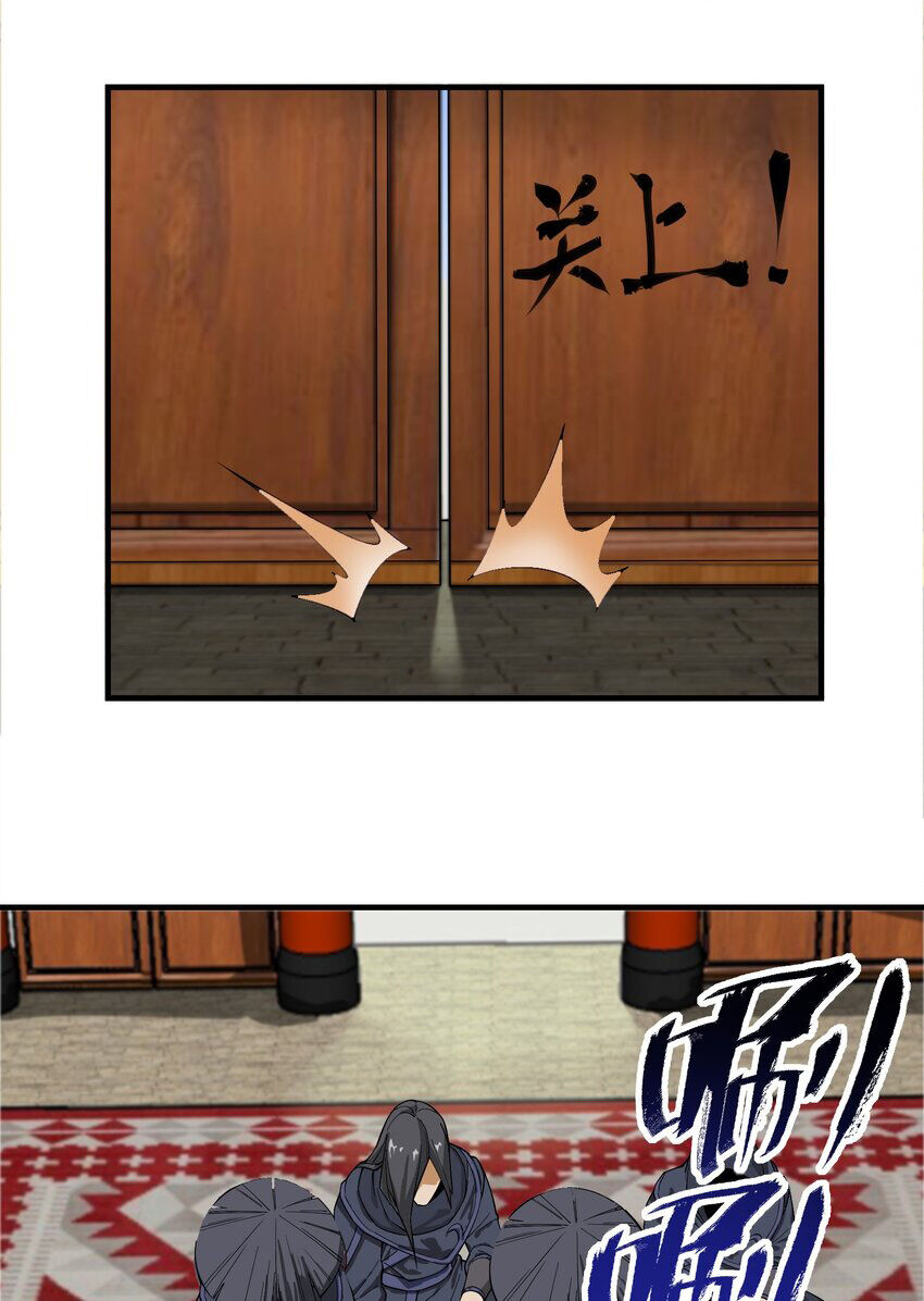 Nguyên Long Chapter 341 - 5