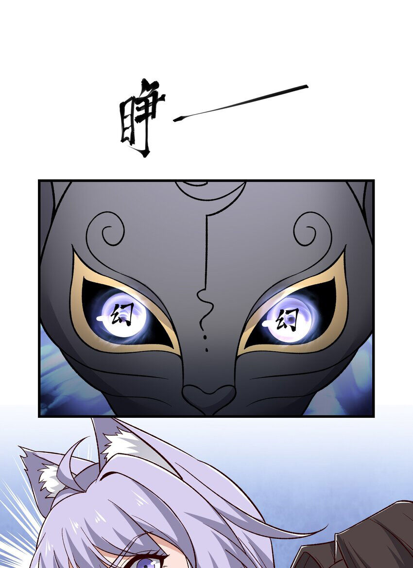 Nguyên Long Chapter 341 - 67