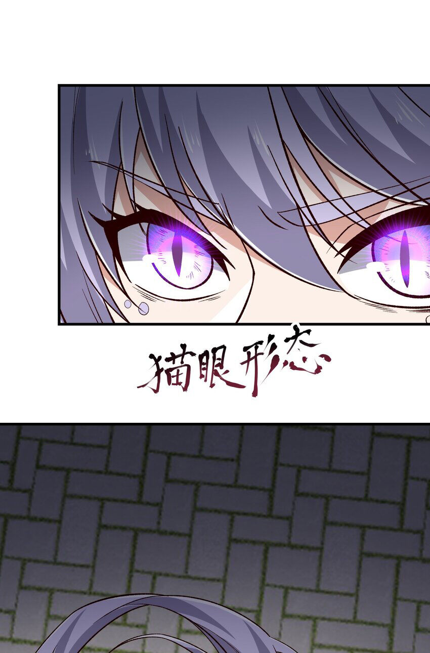 Nguyên Long Chapter 341 - 69