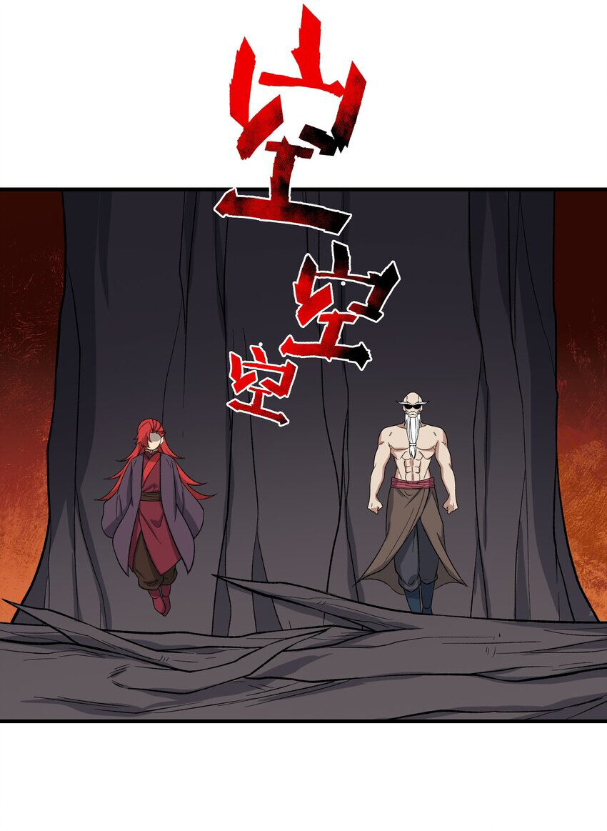 Nguyên Long Chapter 347.5 - 17