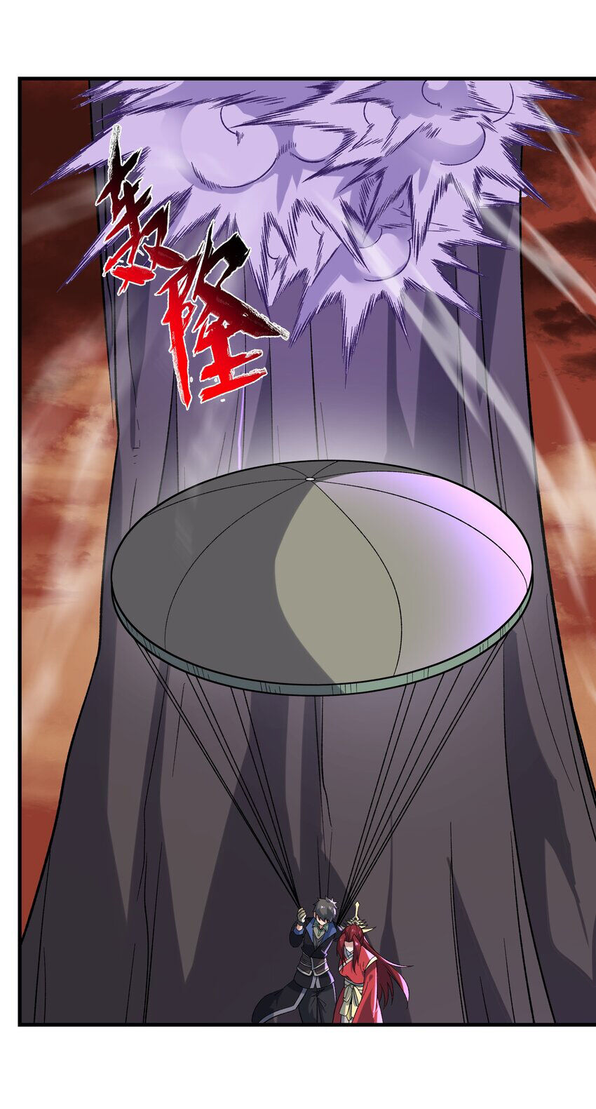 Nguyên Long Chapter 347.5 - 52