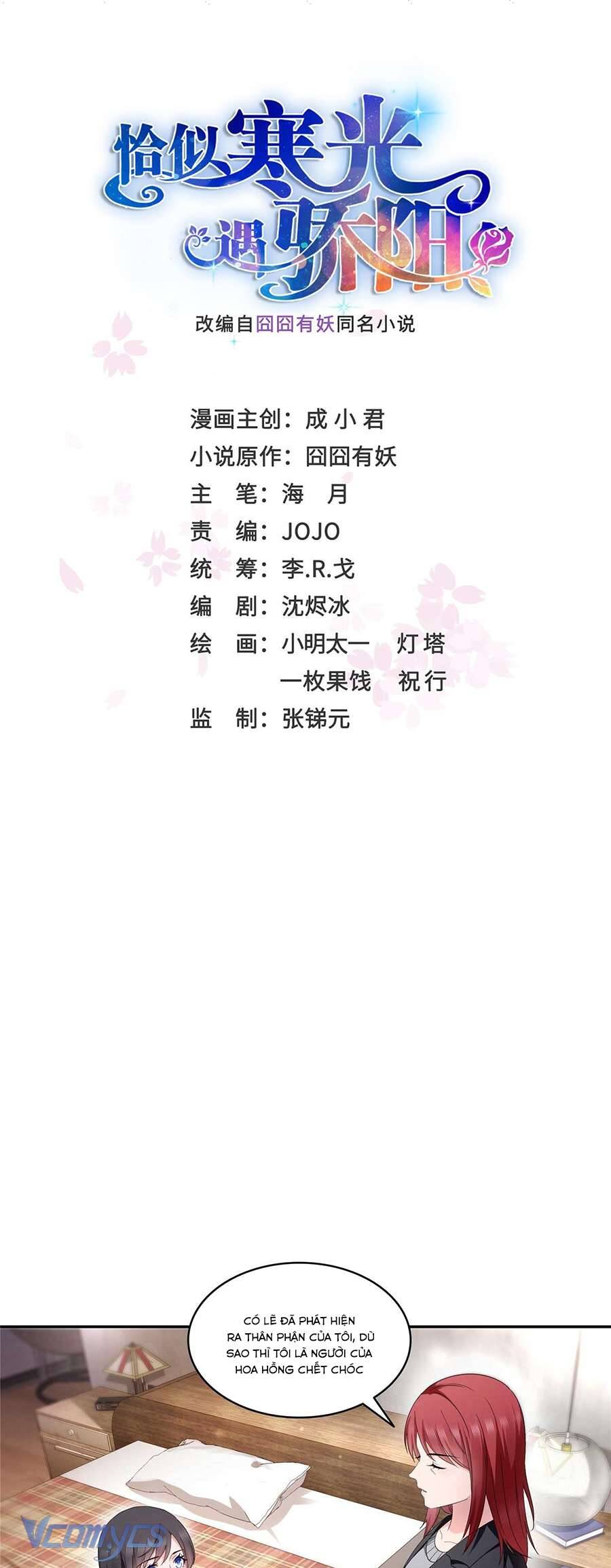 Hệt Như Hàn Quang Gặp Nắng Gắt Chapter 500 - 1