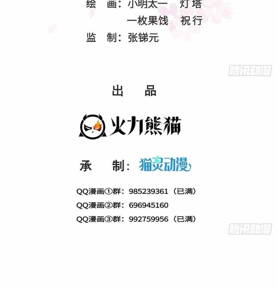 Hệt Như Hàn Quang Gặp Nắng Gắt Chapter 476 - 2