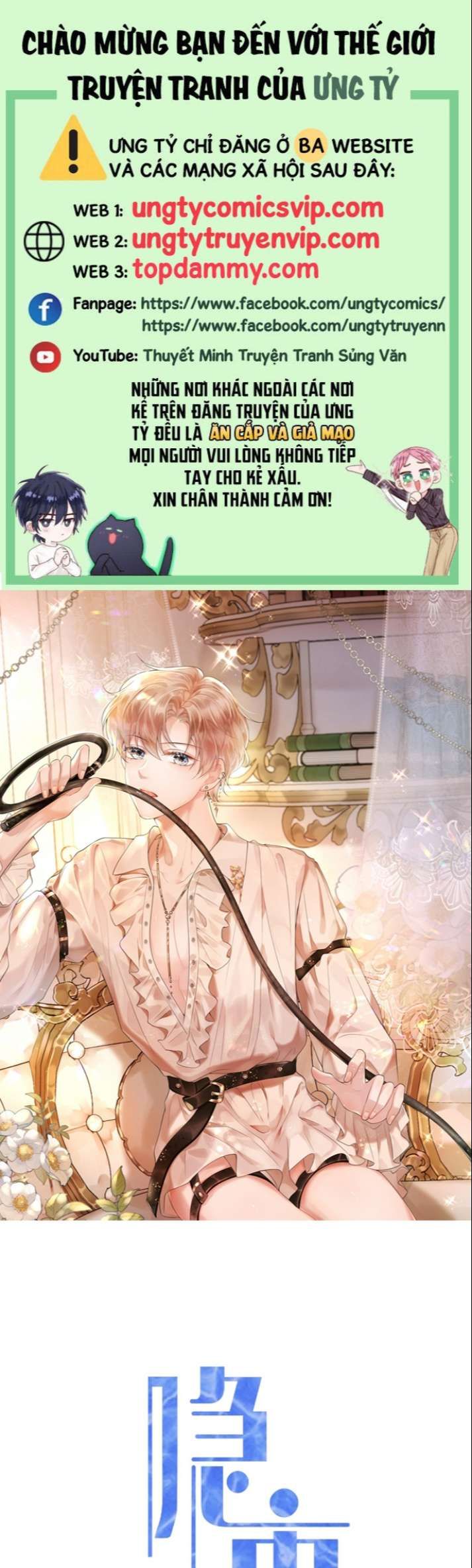 Vân Trung Ca Chapter 47 - 2