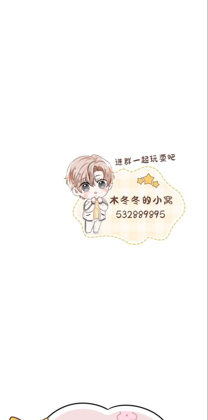 Vân Trung Ca Chapter 47 - 51