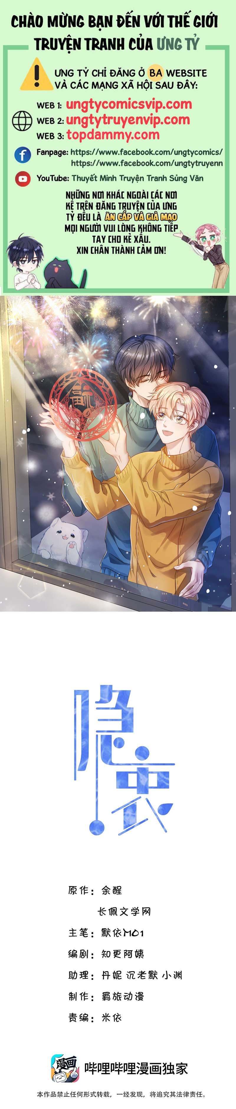 Vân Trung Ca Chapter 49 - 2