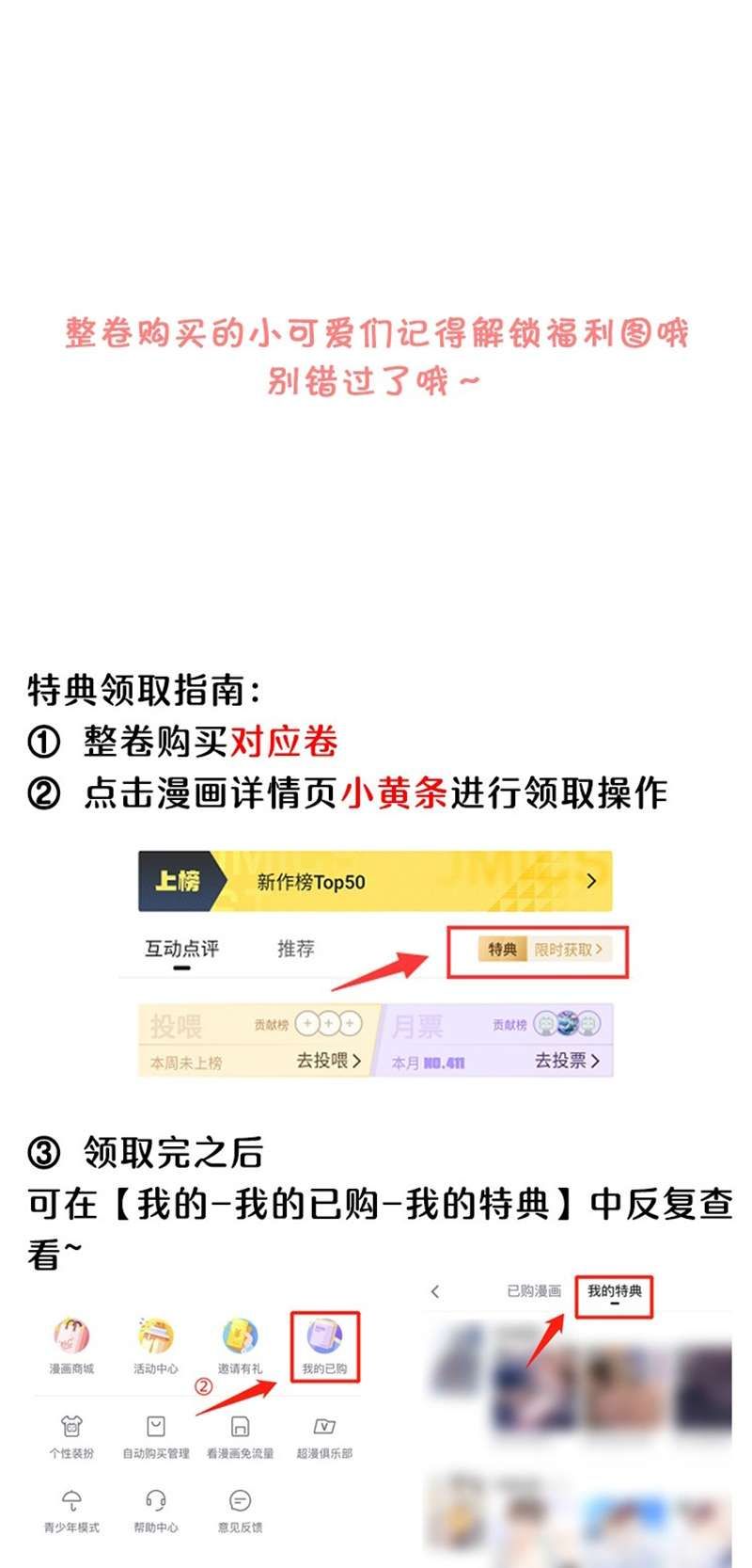 Vân Trung Ca Chapter 49 - 62