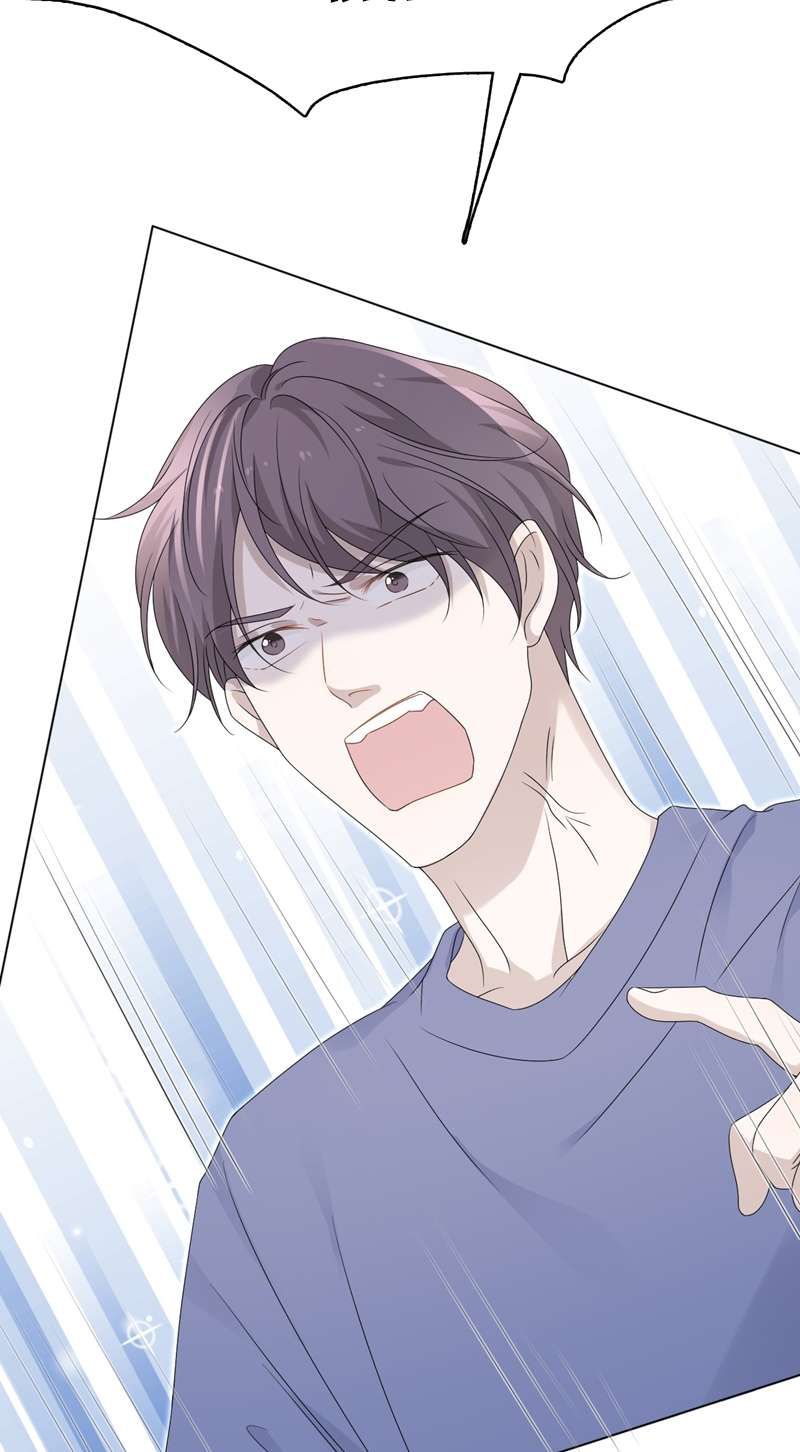 Vân Trung Ca Chapter 52 - 7