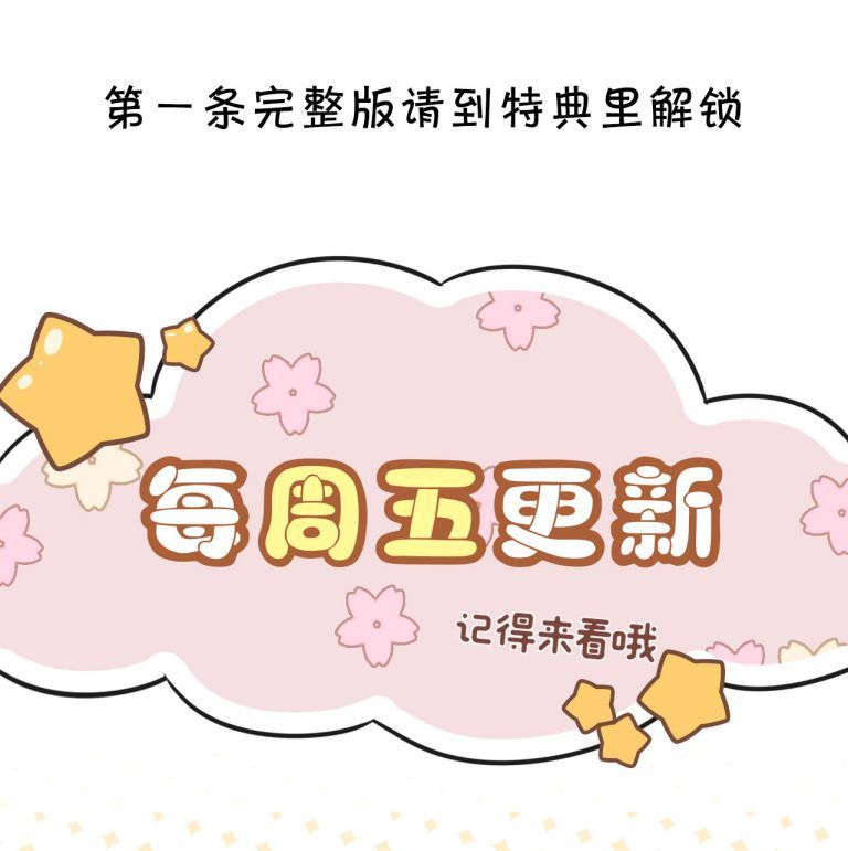 Vân Trung Ca Chapter 55 - 51