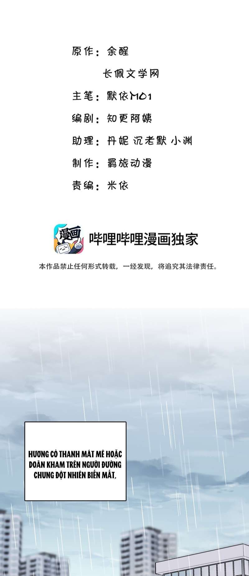 Vân Trung Ca Chapter 56 - 3