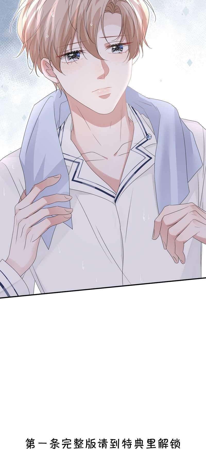 Vân Trung Ca Chapter 56 - 39