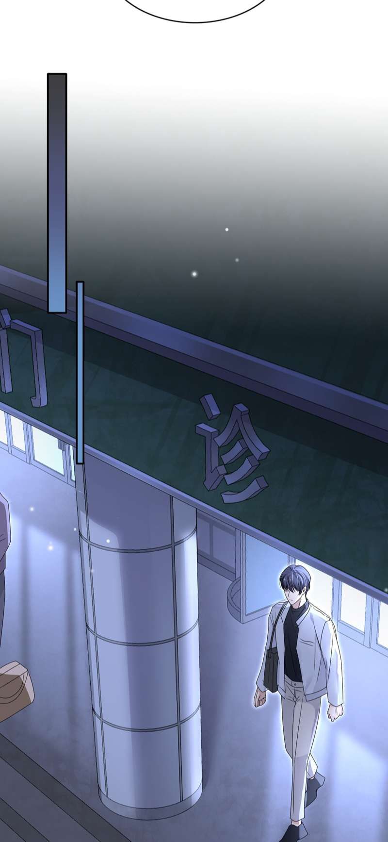 Vân Trung Ca Chapter 57 - 16