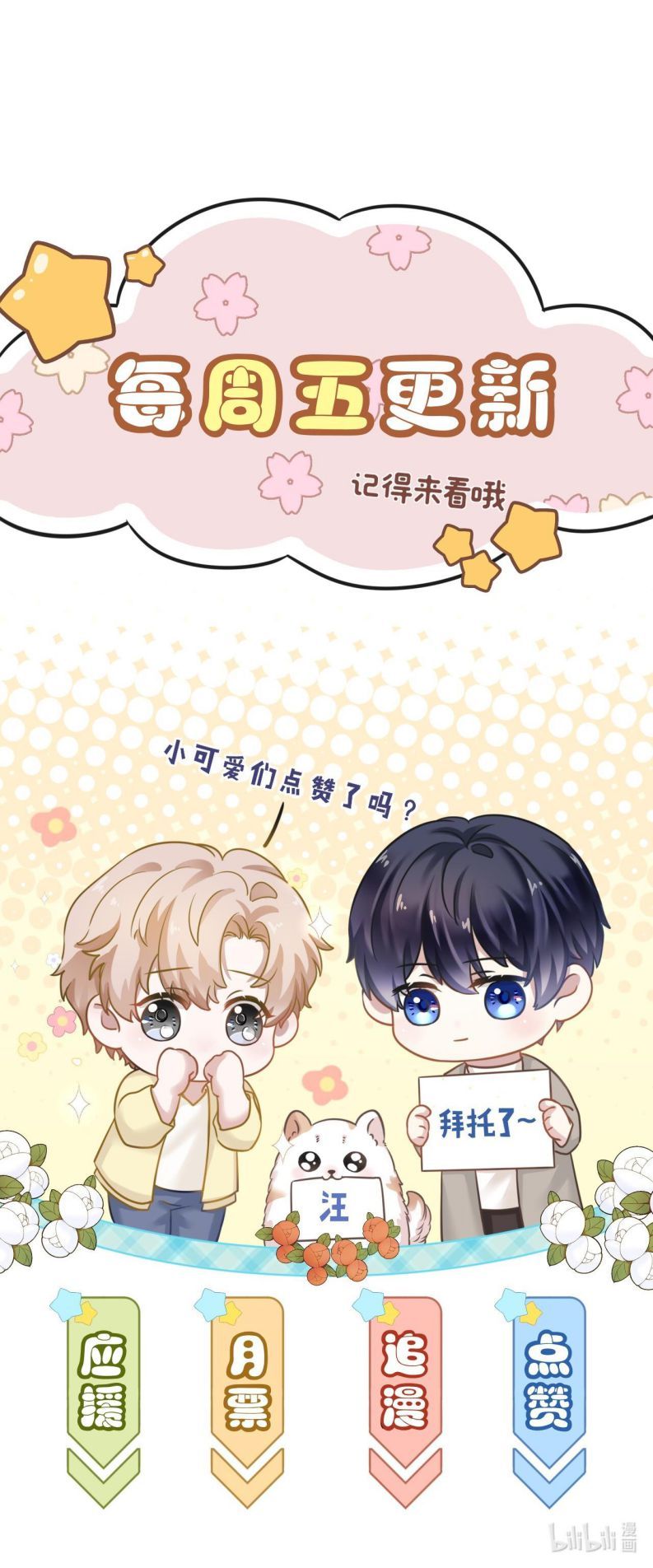 Vân Trung Ca Chapter 59 - 21