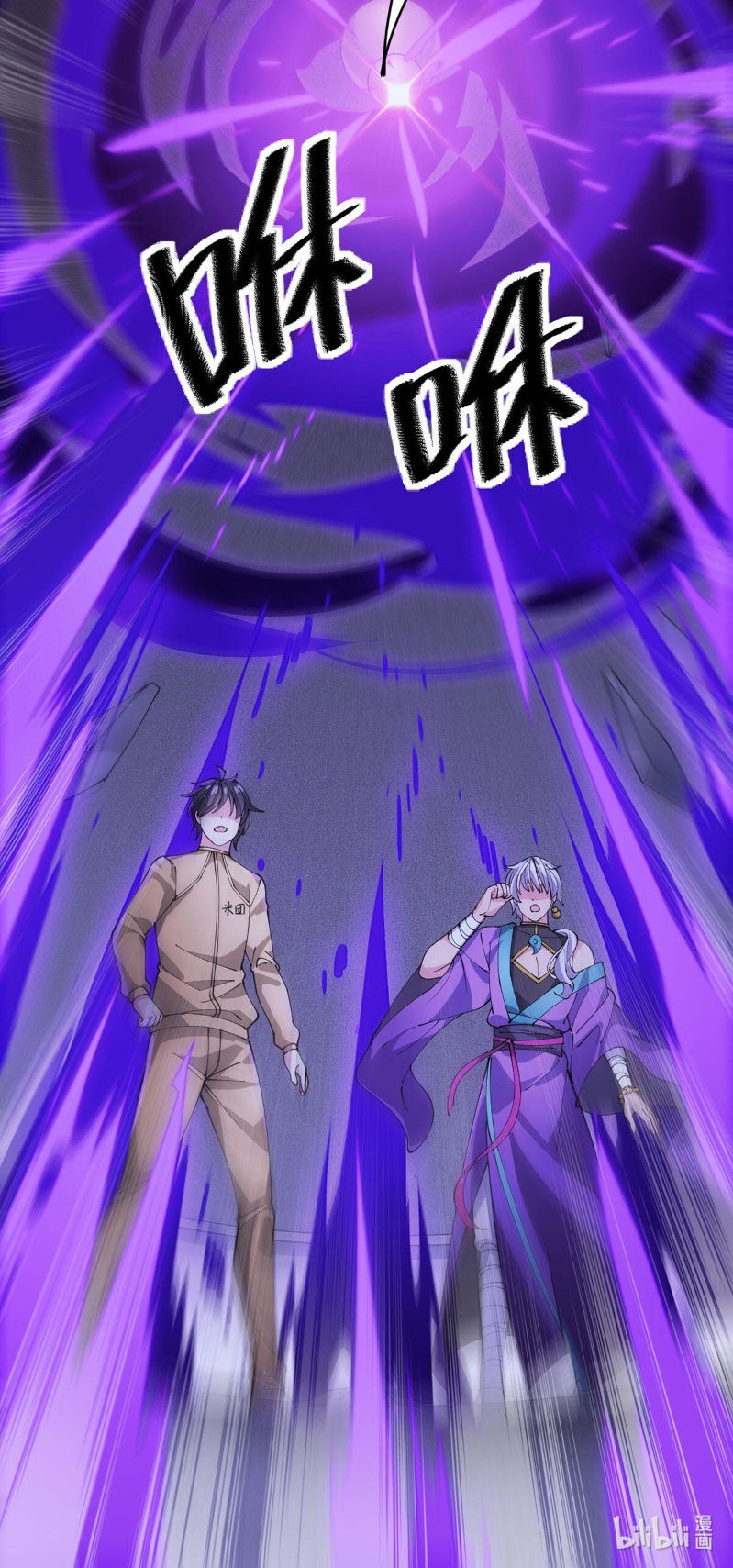 Nhật Ký Thường Ngày Của Tiên Vương Chapter 77 - 27