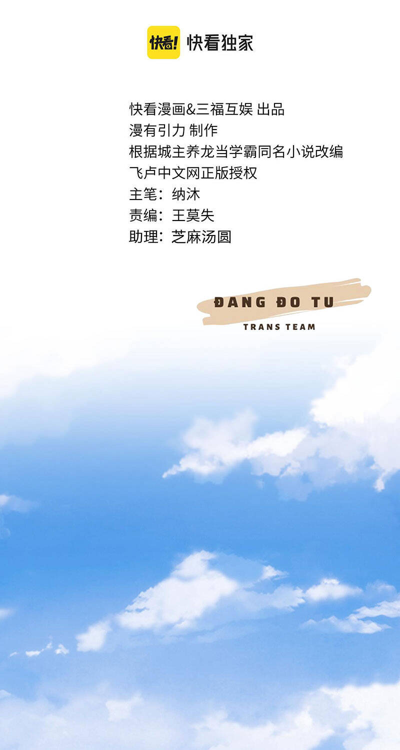 Ta Có Thể Thấy Tỉ Lệ Thành Công Chapter 206 - 2