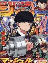 Mashle: Magic And Muscles Chapter 164 - 56