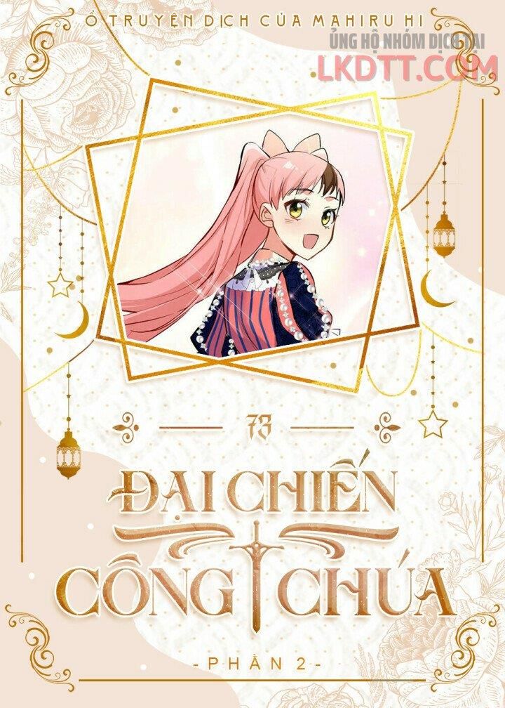 Đại Chiến Công Chúa Chapter 73.1 - 2