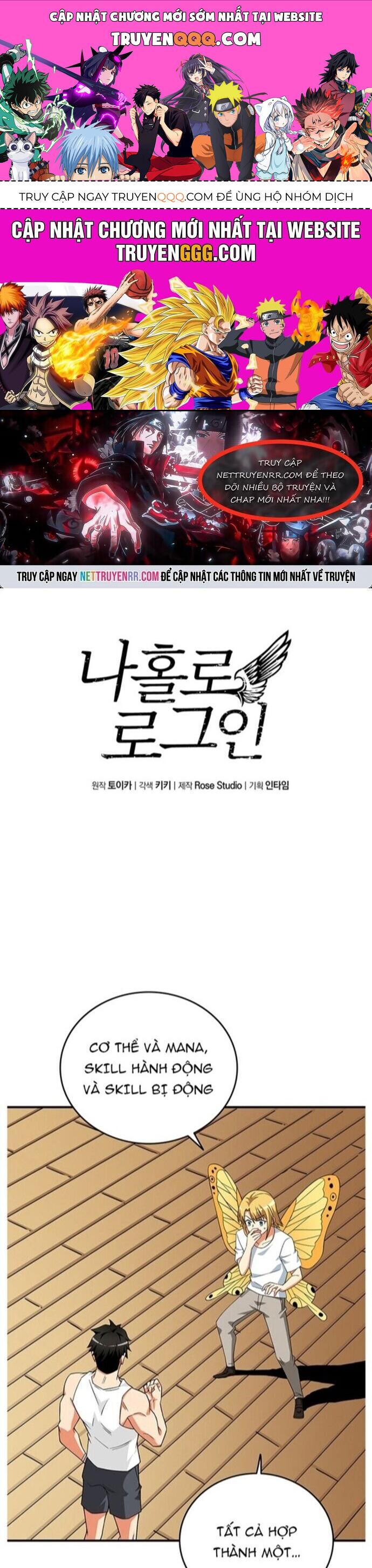 Tôi Là Người Chơi Duy Nhất Đăng Nhập Chapter 110 - 1