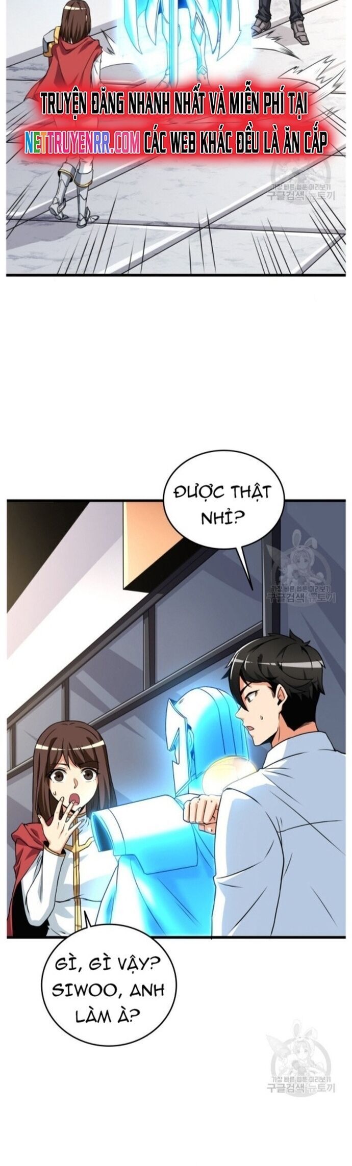 Tôi Là Người Chơi Duy Nhất Đăng Nhập Chapter 115 - 12