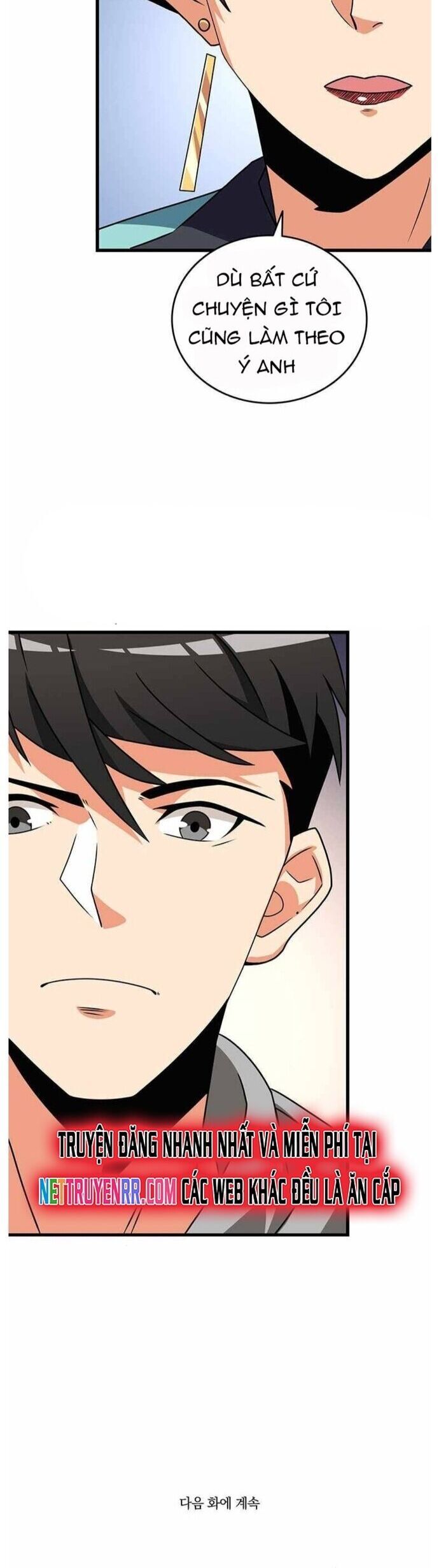 Tôi Là Người Chơi Duy Nhất Đăng Nhập Chapter 116 - 42