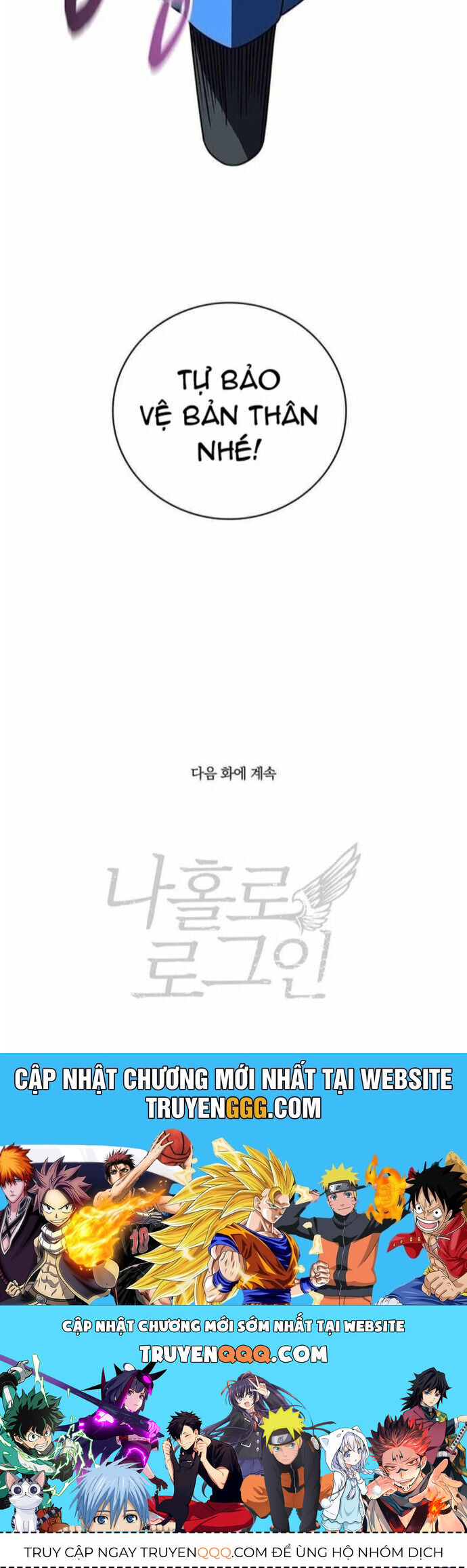 Tôi Là Người Chơi Duy Nhất Đăng Nhập Chapter 118 - 46