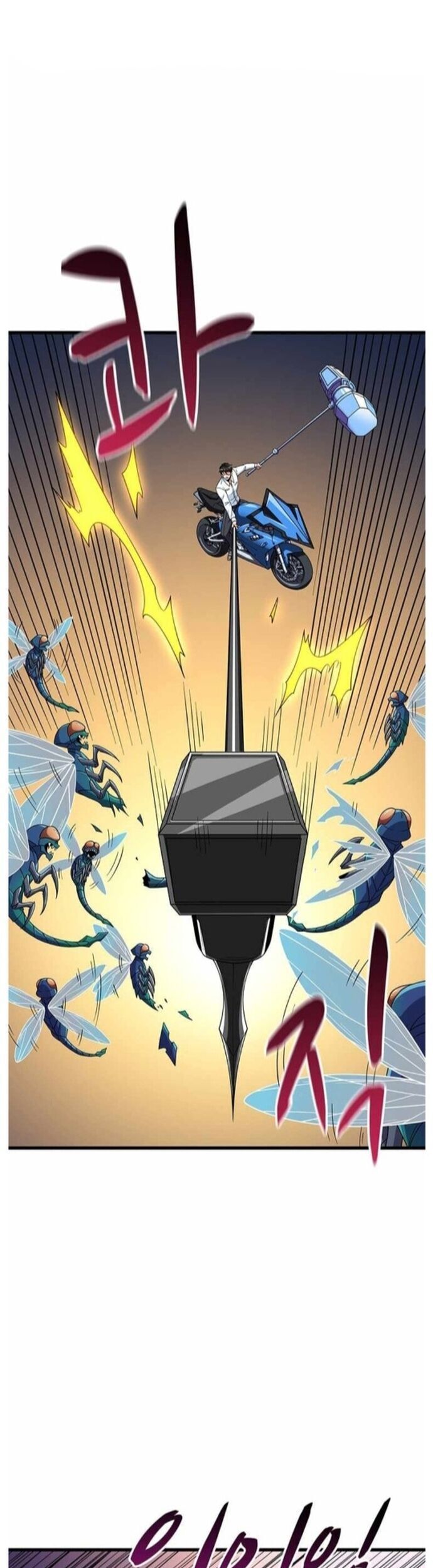 Tôi Là Người Chơi Duy Nhất Đăng Nhập Chapter 119 - 3