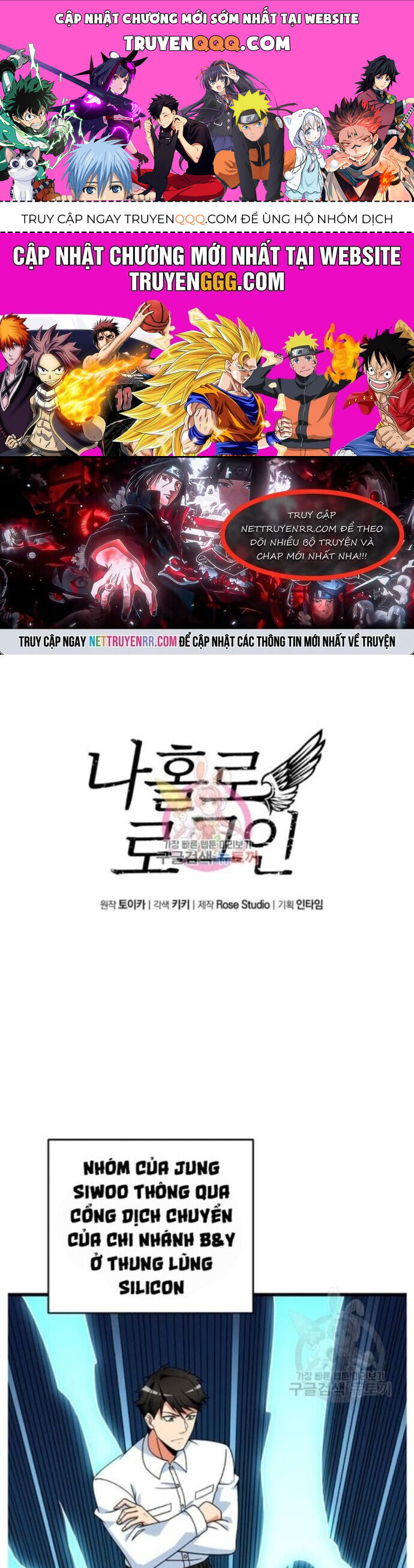 Tôi Là Người Chơi Duy Nhất Đăng Nhập Chapter 120 - 1