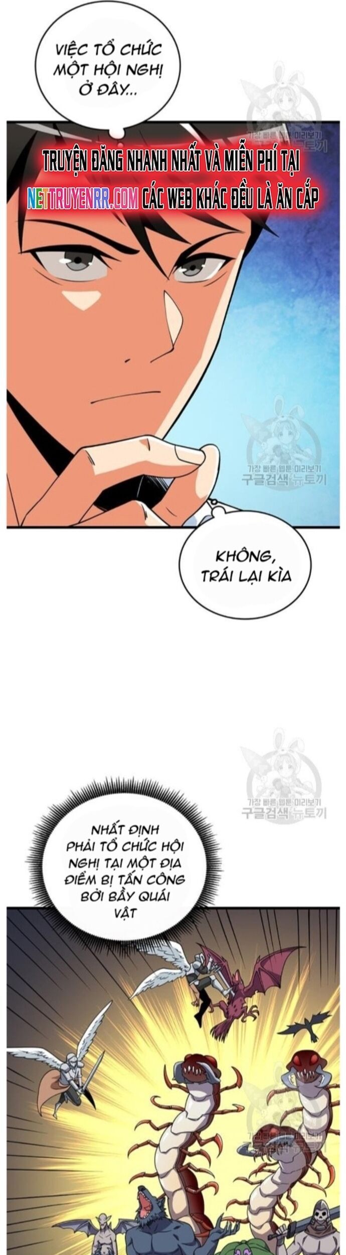 Tôi Là Người Chơi Duy Nhất Đăng Nhập Chapter 120 - 15