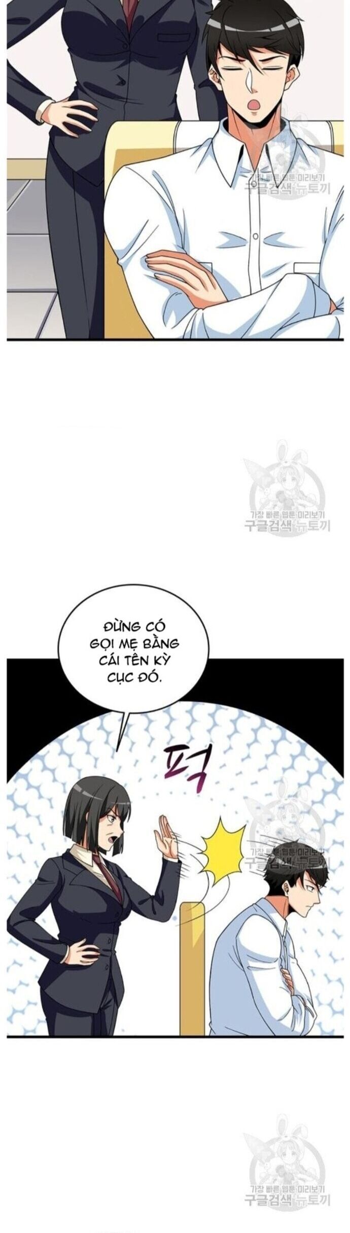 Tôi Là Người Chơi Duy Nhất Đăng Nhập Chapter 120 - 42