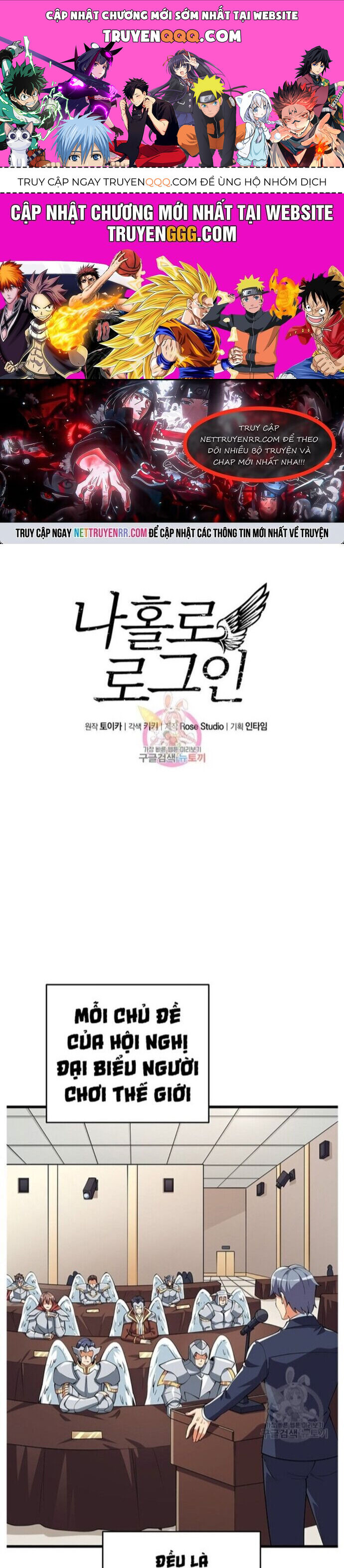 Tôi Là Người Chơi Duy Nhất Đăng Nhập Chapter 121 - 1